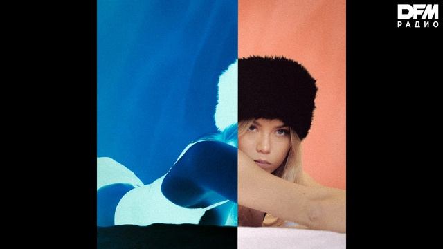 LAVINIA — Never Be The Same