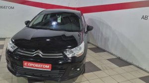 ситроен 9142