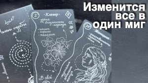 ⁉️ Что Случится Нежданно-Негаданно...🌷💖♣️ с Ниной