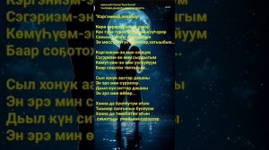Кэргэммэр аналбар.mp4