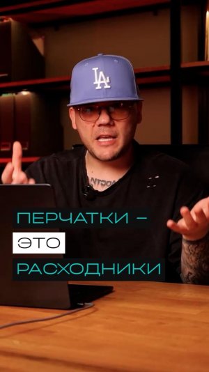 Перчатки за 400 ₽ — развод на бабки?