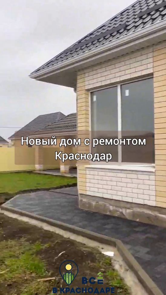 Краснодар, Прикубанский округ, Копанской