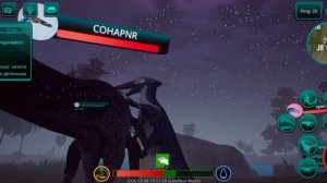 катаемся на Меги