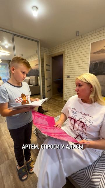 Осторожно 18 Подпишись  Прикол Юмор Приколы ТаняДимаАртем