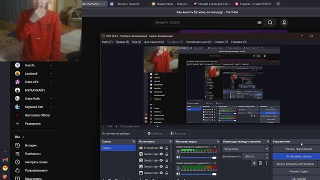 Пробуем Камушки!!