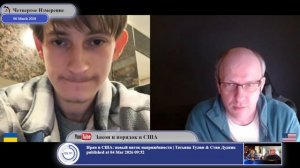 Когда Украина стала жертвой...