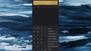 туториал как сделать калькулятор в ccode