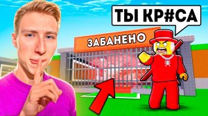ГЛУПЫЙ ШКОЛЬНИК ПРИТВОРИЛСЯ SAMMY И БЫЛ ЖЁСТКО НАКАЗАН ЗА ОБМАН В STEAL A BRAINROT