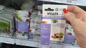 Зашла в садовый. Цветы. Препараты. Удобрение не для орхидей, тест на орхидеях. Про цион, нужен ли