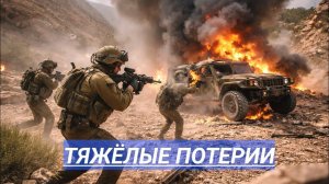 Срочно.Спецназ Попал в Засаду. Удары в Море. Паника в Европе.