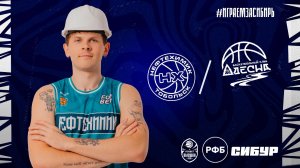 Трансляции  Нефтехимик (Тобольск) - Десна (Брянск)