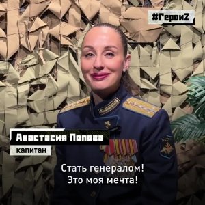 В Армии России служат не только отважные мужчины, но и прекрасные женщины!