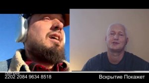 У Голдмана свои шумерские сказки