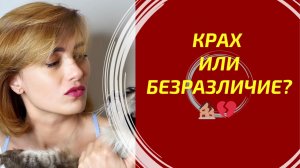 ЧТО С НИМ СЛУЧИТСЯ, ЕСЛИ ВЫ ИСЧЕЗНЕТЕ ИЗ ЕГО ЖИЗНИ? 🕯️💔 #таровпотокелюдмилашпакова #егочувства