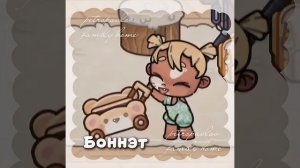 — милашка) #Шортсы