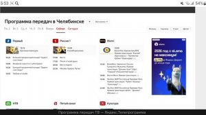 Все телеканалы онлайн-кинотеатров России/V7