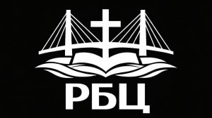 Мужчины и женщины в церкви - Божий замысел // Бытие 1:27-28 // Евгений Захарченко