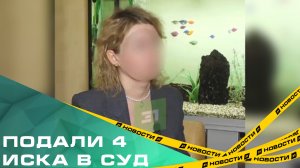 Родители 3-классника, над которым издевались в школьном туалете, подали 4 иска в суд