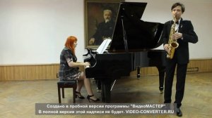 А. Глазунов "Концерт для саксофона с оркестром" фрагмент исп. Артём Смирнов AVI