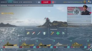 мир короблей