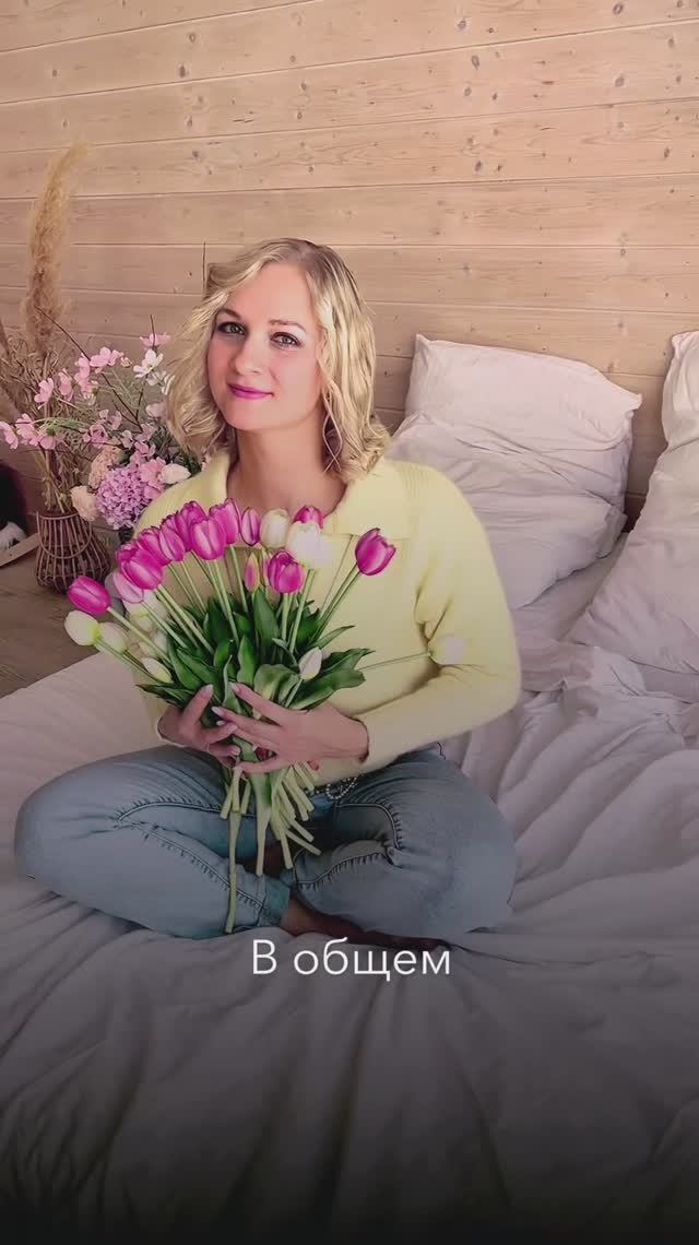 Когда получилось  Отзыв ученицы