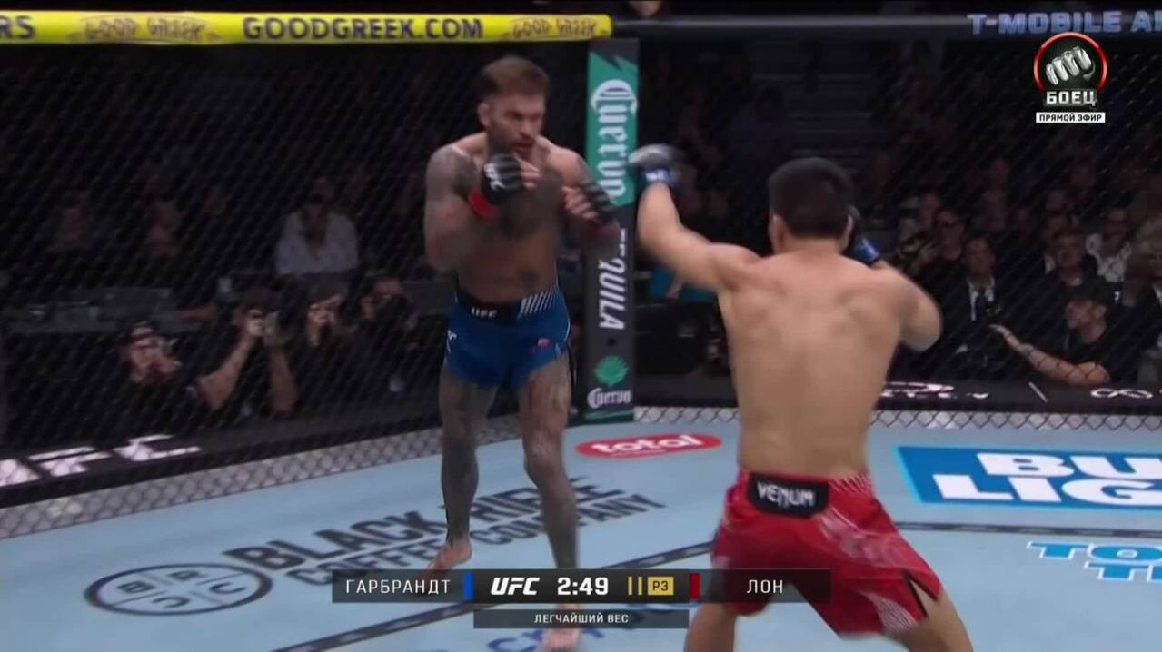 Коди Гарбрандт против Ксяо Лона (видео). UFC 326