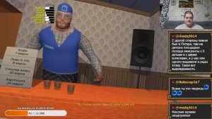 Трансляция