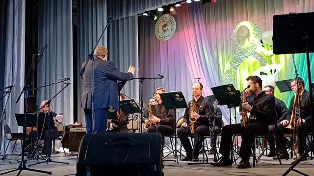 Таганрогский муниципальный Джаз-оркестр имени В. Парнаха.
