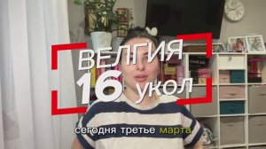Минус 10 кг за 15 недель 🔥 #оземпик #велгия #семавик #тирзетта