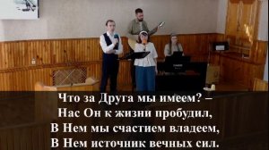 Воскресное Богослужение 08.03.2026