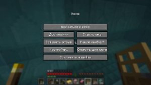 выживание в майнкрафте