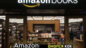 Amazon