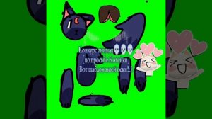 На зло Котейке, конкурс анимаций.