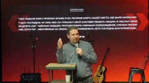 Воскресное богослужение