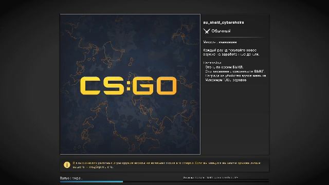 hehe Counter-strike:Global Offensive смотреть онлайн