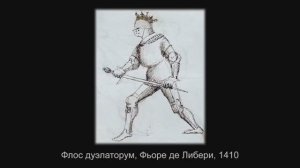 Развитие сформировавшегося рыцарского шлема Армэ