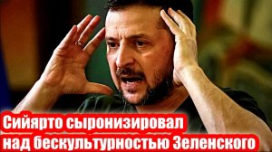 Новости Сегодня 08.03.2026