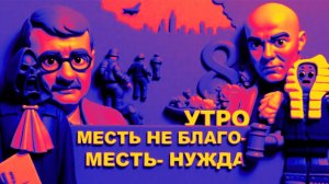 МОСИЙ / АРТЕ :ТРАМП СМОГ? НЕУЖЕЛИ. СТРАНЫ ЗАЛИВА ЕЩЕ ДРОЖАТ ОТ НАПРЯЖЕНИЯ.МИР НА УКРАИНЕ КАК РАССВЕТ