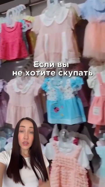 Не покупайте это новорожденному  #вебинар #курсы_для_мам #новорожденный #кокон #беременность #сон