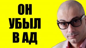 Гаспарян - И это только начало