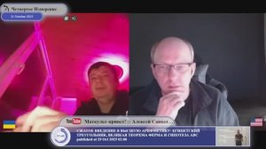 Что значит обратиться к разуму на Украине