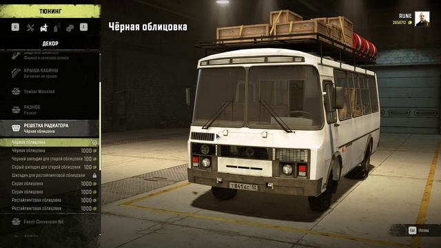 #паз 53423 супер легенда краш тест драйв тюнинг и полный обзор #SnowRunner