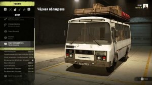 #паз 53423 супер легенда краш тест драйв тюнинг и полный обзор #SnowRunner