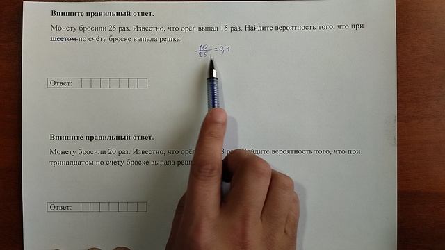 (10) 11 смотреть онлайн
