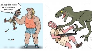 Лютые комиксы