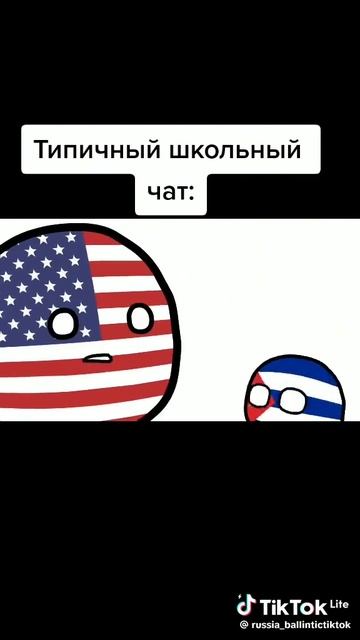 СССР прикол