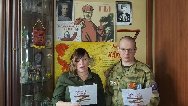 8 марта женский день!!! смотреть онлайн
