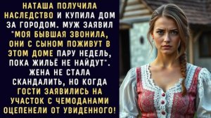 Истории из жизни|Наташа получила|Аудио рассказы|Аудиокниги слушать онлайн|Жизненные истории