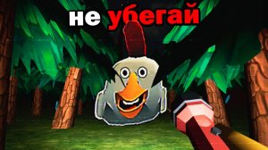 😨 Мистическая охота на The Smile в Чикен Ган.. Тёмофф Chicken Gun