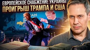 Александр Артамонов